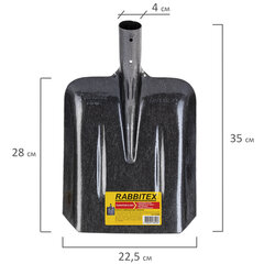 Лопата совковая без черенка 22&times;35 см, ребра жесткости, рельсовая сталь, RABBITEX (РАББИТЕКС) &laquo;RAIL STEEL&raquo;, 700488