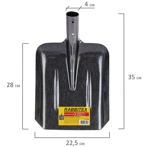 Лопата совковая без черенка 22х35см, ребра жесткости, рельсовая сталь, RABBITEX "rail steel", 700488