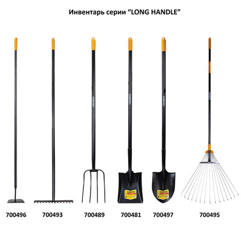 Лопата штыковая цельнометаллическая 22х28см, L=150см черенок сталь, RABBITEX "long handle", 700497