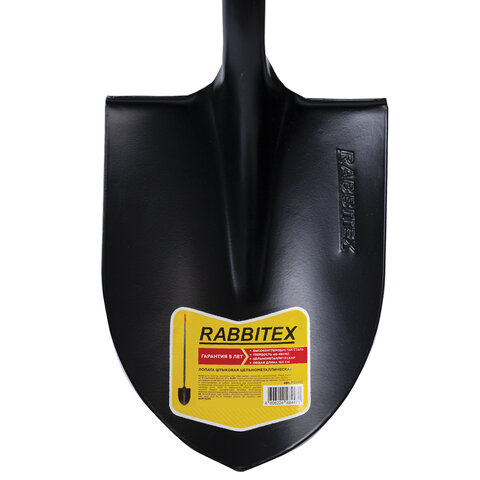 Лопата штыковая цельнометаллическая 22х28см, L=150см черенок сталь, RABBITEX "long handle", 700497