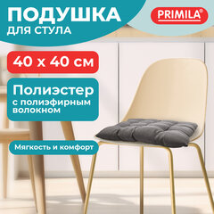 Подушка на стул "РОГОЖКА", 40x40 см, полиэстер, серая, PRIMILA (ПРИМИЛА) LUX, 700499