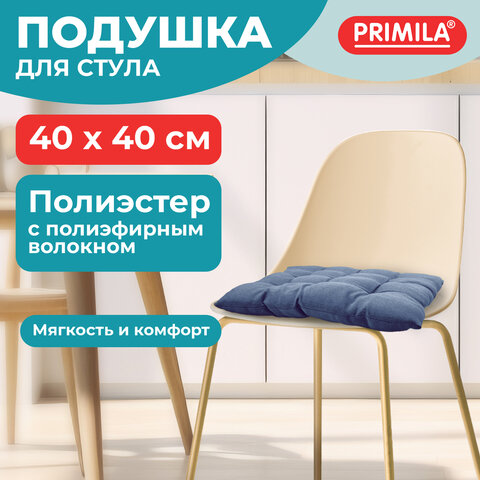 Подушка на стул "РОГОЖКА", 40x40 см, полиэстер, синяя, PRIMILA (ПРИМИЛА) LUX, 700503