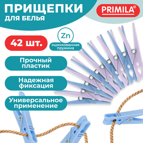 Прищепки бельевые 6,8 см, КОМПЛЕКТ 42 штуки, пластик, ассорти, PRIMILA (ПРИМИЛА) COMPACT, 700521