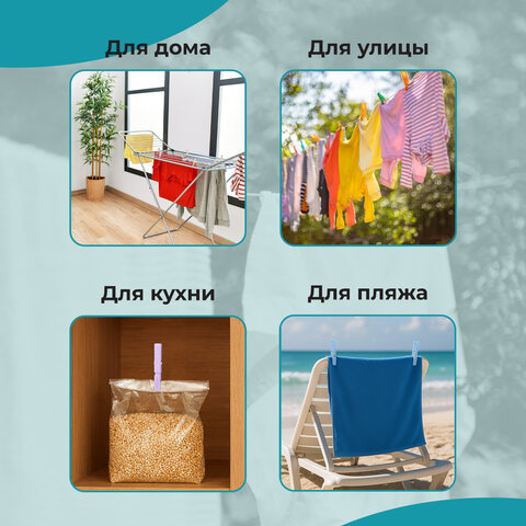 Прищепки бельевые 6,8 см, КОМПЛЕКТ 42 штуки, пластик, ассорти, PRIMILA (ПРИМИЛА) COMPACT, 700521