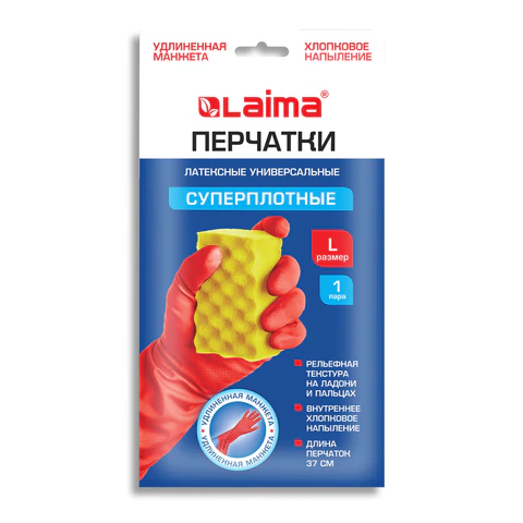 Перчатки МНОГОРАЗОВЫЕ латексные LAIMA, c ДЛИННОЙ МАНЖЕТОЙ 25 см, КРАСНЫЕ, размер L (большой), вес 80 г, 700530 - фото 2