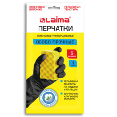 Перчатки МНОГОРАЗОВЫЕ латексные LAIMA, с ХЛОПКОВЫМ ВОЛОКНОМ, черные, размер S (малый), вес 52 г, 700533