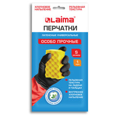 Перчатки МНОГОРАЗОВЫЕ латексные LAIMA "БИКОЛОР" черно-красные, ОСОБО ПРОЧНЫЕ, хлопковое напыление, размер S (малый), вес 52 г, 700537
