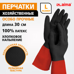 Перчатки МНОГОРАЗОВЫЕ латексные LAIMA &laquo;БИКОЛОР&raquo;, черно-красные, ОСОБО ПРОЧНЫЕ, хлопковое напыление, размер L (большой), вес 60 г, 700539