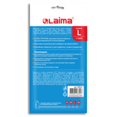 Перчатки МНОГОРАЗОВЫЕ латексные LAIMA &laquo;БИКОЛОР&raquo;, черно-красные, ОСОБО ПРОЧНЫЕ, хлопковое напыление, размер L (большой), вес 60 г, 700539