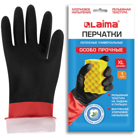 Перчатки МНОГОРАЗОВЫЕ латексные LAIMA "БИКОЛОР" черно-красные, ОСОБО ПРОЧНЫЕ, хлопковое напыление, размер XL (оч. большой), вес 64 г, 700540