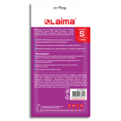 Перчатки МНОГОРАЗОВЫЕ латексные LAIMA &laquo;БИКОЛОР&raquo;, сине-желтые, ОСОБО ПРОЧНЫЕ, хлопковое напыление, размер S (малый), вес 52 г, 700541