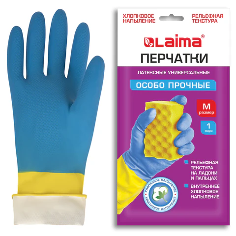 Перчатки МНОГОРАЗОВЫЕ латексные LAIMA "БИКОЛОР", сине-желтые, ОСОБО ПРОЧНЫЕ, хлопковое напыление, размер M (средний), вес 55 г, 700542
