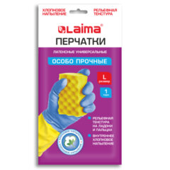 Перчатки МНОГОРАЗОВЫЕ латексные LAIMA &laquo;БИКОЛОР&raquo;, сине-желтые, ОСОБО ПРОЧНЫЕ, хлопковое напыление, размер L (большой), вес 60 г, 700543