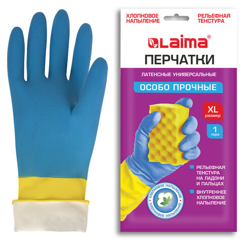Перчатки МНОГОРАЗОВЫЕ латексные LAIMA "БИКОЛОР", сине-желтые, ОСОБО ПРОЧНЫЕ, хлопковое напыление, размер XL (оч. большой), вес 64 г, 700544