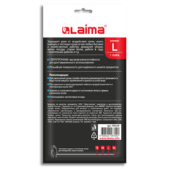 Перчатки МНОГОРАЗОВЫЕ латексные LAIMA &laquo;ULTRA&raquo; СВЕРХПРОЧНЫЕ, бежевые, размер L (большой), вес 96 г, 700548