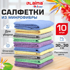 Салфетки из МИКРОФИБРЫ 30х30 см PASTEL COLOUR, big pack, КОМПЛЕКТ 10 штук, 180 г/м2, LAIMA HOME, 700608