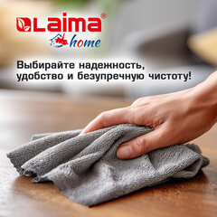 Салфетки из МИКРОФИБРЫ 30х30 см, GRAY &amp; BLACK, big pack, КОМПЛЕКТ 10 штук, 180 г/м2, LAIMA HOME, 700610