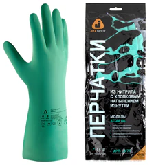 Перчатки нитриловые КЩС JETA SAFETY, хлопчатобумажное напыление, размер 10, XL (очень большой), зеленые, JN711
