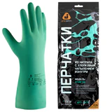 Перчатки нитриловые КЩС JETA SAFETY, хлопчатобумажное напыление, размер 10, XL (очень большой), зеленые, JN711