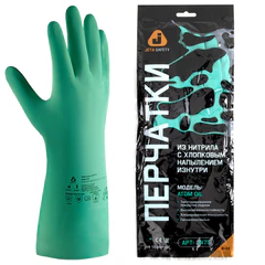 Перчатки нитриловые КЩС JETA SAFETY, хлопчатобумажное напыление, размер 8, M (средний), зеленые, JN711