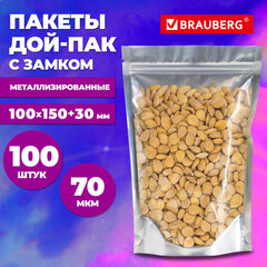 Пакеты дой-пак с замком ZIP LOCK, металлизированная + прозрачная стенка, 100х150 + 30 мм, КОМПЛЕКТ 100 штук, 70 мкм, BRAUBERG, 700682