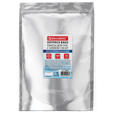 Пакеты дой-пак с замком ZIP LOCK, металлизированная + прозрачная стенка, 200х300 + 50 мм, КОМПЛЕКТ 100 штук, 70 мкм, BRAUBERG, 700687