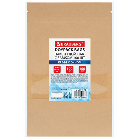 Пакеты дой-пак с замком ZIP LOCK, крафт с окном 60 мм, 170х240 + 40 мм, КОМПЛЕКТ 100 штук, 150 мкм, BRAUBERG, 700692