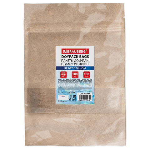 Пакеты дой-пак с замком ZIP LOCK, крафт с окном 60 мм, 200х300 + 50 мм, КОМПЛЕКТ 100 штук, 150 мкм, BRAUBERG, 700694