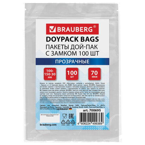 Пакеты дой-пак с замком ZIP LOCK, прозрачные, 100х150 + 30 мм, КОМПЛЕКТ 100 штук, 70 мкм, BRAUBERG, 700695