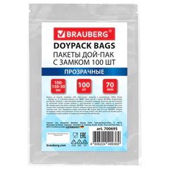 Пакеты ZIP LOCK 