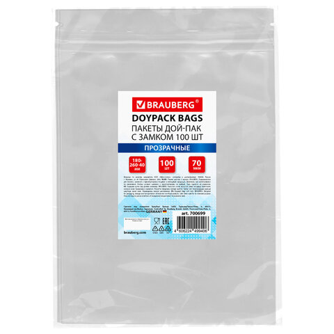 Пакеты дой-пак с замком ZIP LOCK, прозрачные, 180х260 + 40 мм, КОМПЛЕКТ 100 штук, 70 мкм, BRAUBERG, 700699