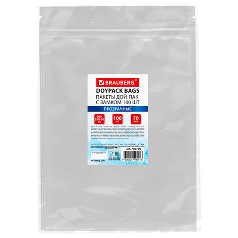 Пакеты дой-пак с замком ZIP LOCK, прозрачные, 200х300 + 50 мм, КОМПЛЕКТ 100 штук, 70 мкм, BRAUBERG, 700700