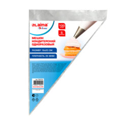 Мешок кондитерский одноразовый 16&times;20 см, размер S, КОМПЛЕКТ 100 штук, 35 мкм, LAIMA Home, 700701