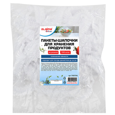 Пакеты-шапочки