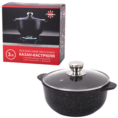 Кастрюля 3 л. с жаропрочной крышкой, пятислойное антипригарное покрытие, ГАРДАРИКА Орион, 1703-04-10