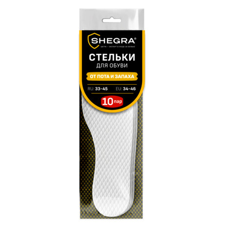 Стельки для обуви впитывающие от пота и запаха, КОМПЛЕКТ 10 пар, размер RU 33-45 / EU 34-46, с линиями выреза, SHEGRA (ШЕГРА), 700730