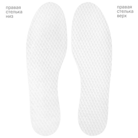Стельки для обуви впитывающие от пота и запаха,КОМПЛЕКТ 10пар,р.RU33-45/EU34-46,SHEGRA(ШЕГРА),700730