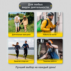 Стельки для обуви АНТИЗАПАХ, УНИВЕРСАЛЬНЫЙ размер RU 34-45 / EU 35-46 с линиями выреза, SHEGRA (ШЕГРА), 700732