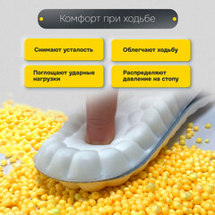Стельки для обуви АНАТОМИЧЕСКИЕ С СУПИНАТОРОМ, материал PU PRO, размер RU 39-44 / EU 40-45, с линиями выреза, SHEGRA (ШЕГРА), 700739