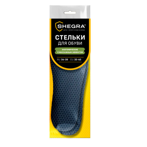 Стельки для обуви АНАТОМИЧЕСКИЕ С МАССАЖНЫМ ЭФФЕКТОМ, материал PU PRO, размер RU 34-39 / EU 35-40, с линиями выреза, SHEGRA (ШЕГРА), 700742