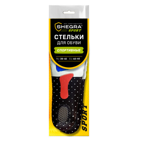 Стельки для обуви СПОРТИВНЫЕ, материал EVA SPORT, размер RU 39-45 / EU 40-46, с линиями выреза, SHEGRA (ШЕГРА), 700747