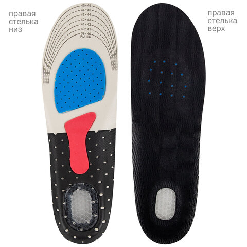 Стельки для обуви СПОРТИВНЫЕ, материал EVA SPORT, размер RU 39-45/EU 40-46, SHEGRA (ШЕГРА), 700747