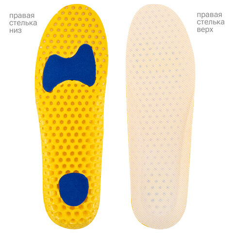 Стельки для обуви АНАТОМИЧЕСКИЕ СУПЕРДЫШАЩИЕ, материал EVA, р.RU 34-40/EU 35-41,SHEGRA(ШЕГРА),700750