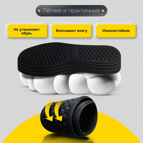 Стельки для обуви с МАССАЖНЫМ ЭФФЕКТОМ, материал HI-POLY, р.RU 39-45 / EU 40-46,SHEGRA(ШЕГРА),700753