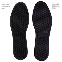 Стельки для обуви с МАССАЖНЫМ ЭФФЕТОМ, материал HI-POLY, размер RU 34-39 / EU 35-40, с линиями выреза, SHEGRA (ШЕГРА), 700754
