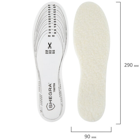 Стельки для обуви ЗИМНИЕ, УНИВЕРСАЛЬНЫЙ размер RU 34-45 / EU 35-46, SHEGRA (ШЕГРА), 700755