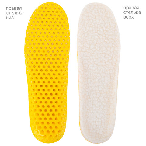 Стельки для обуви ЗИМНИЕ СУПЕРДЫШАЩИЕ, материал EVA, р. RU 34-40 / EU 35-41, SHEGRA (ШЕГРА),700757