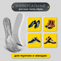 Стельки для обуви ЗИМНИЕ УТЕПЛЕННЫЕ, материал PU PRO, размер RU 34-39 / EU 35-40, с линиями выреза, SHEGRA (ШЕГРА), 700759