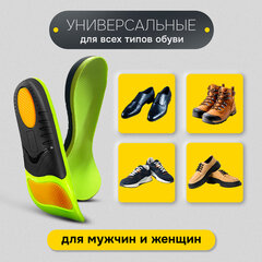 Стельки для кроссовок СПОРТИВНЫЕ КАРКАСНЫЕ, материал PU PRO SPORT, размер RU 38-39 / EU 39-40, с линиями выреза, SHEGRA (ШЕГРА), 700766