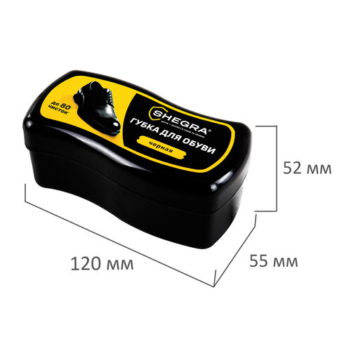 Губка-волна для обуви из гладкой кожи ЧЕРНАЯ, большой размер, SHEGRA (ШЕГРА), 700774